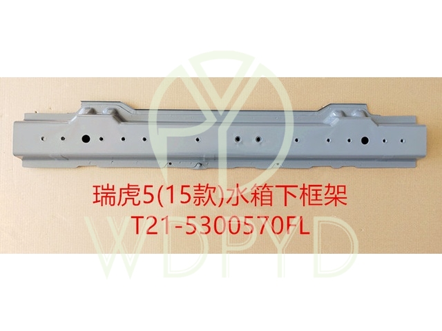 T21-5300570FL