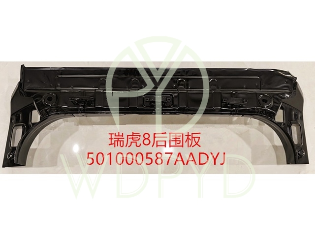 501000587AADYJ