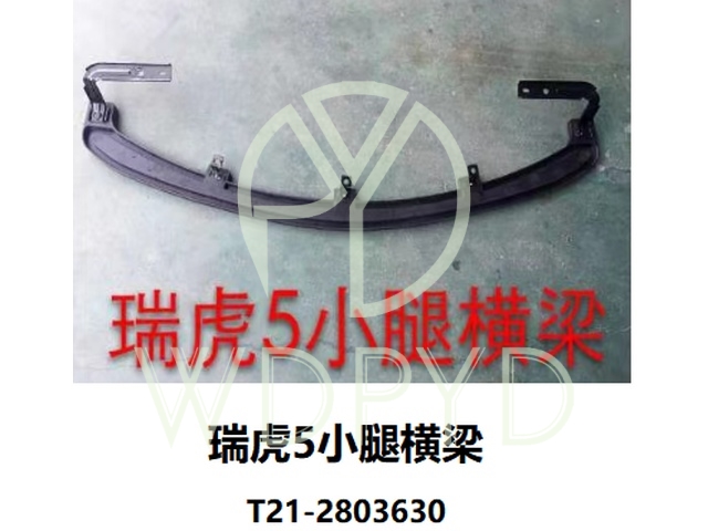 T21-2803630
