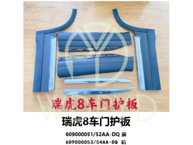 609000051AA-DQ