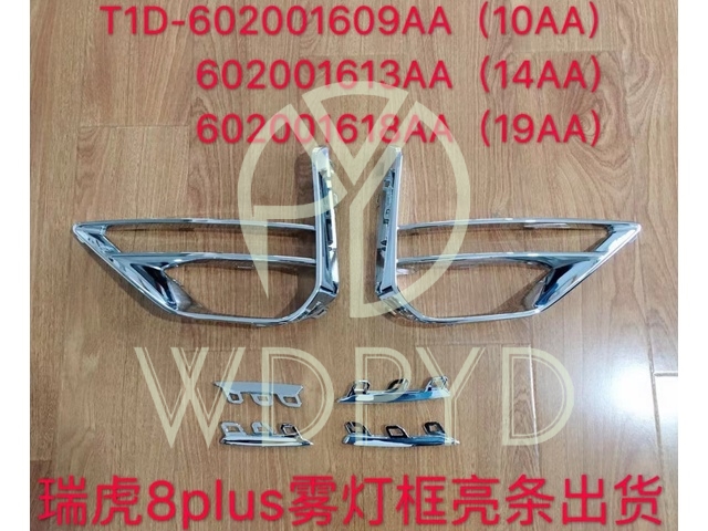 602001609AA