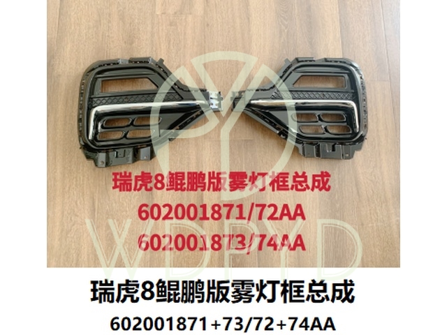 602001873AA