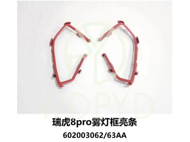 602003062AA