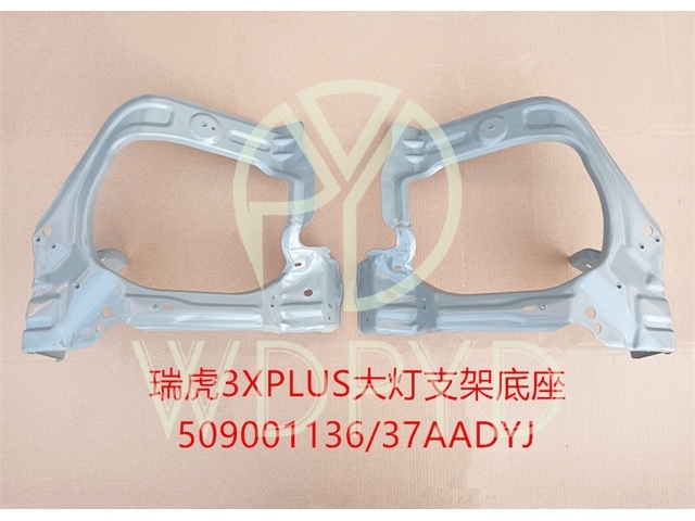 509001136AADYJ