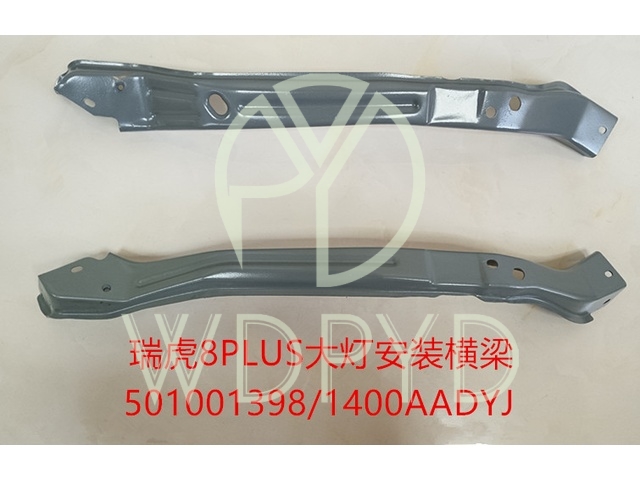 501001398AADYJ
