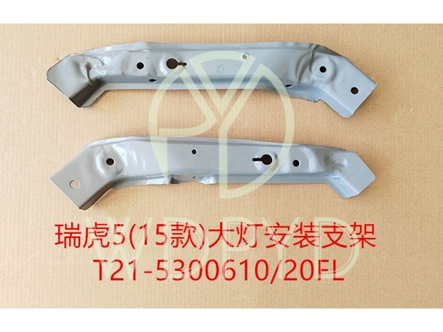 T21-5300610FL