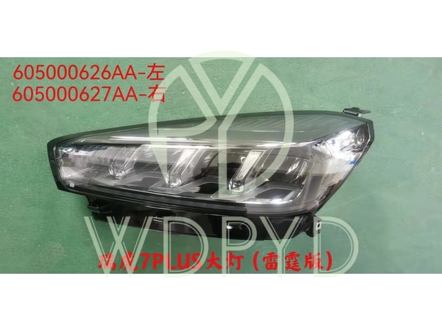 605000627AA