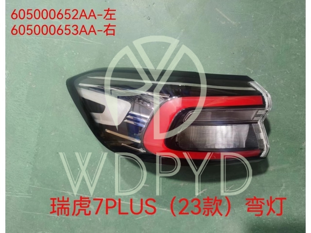 605000652AA