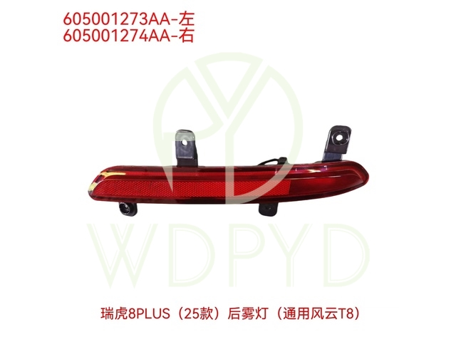 605001273AA