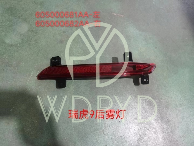 605000681AA