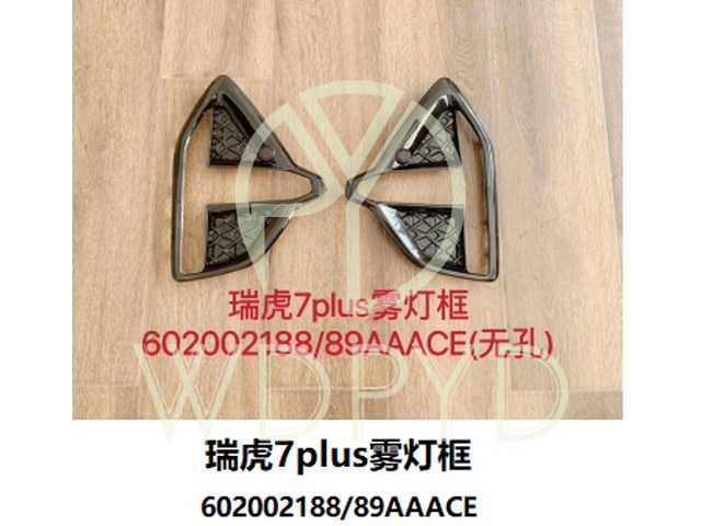 602002189AAACE