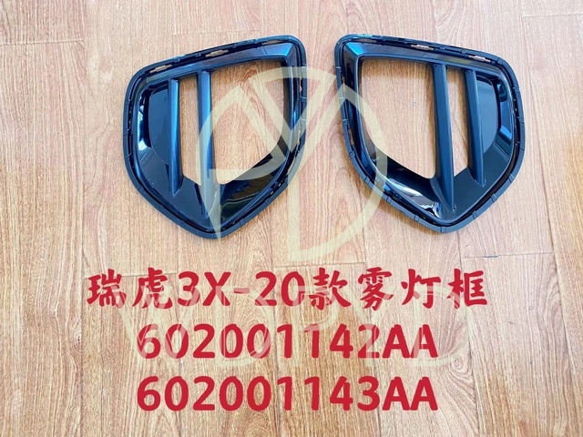 602001142AA