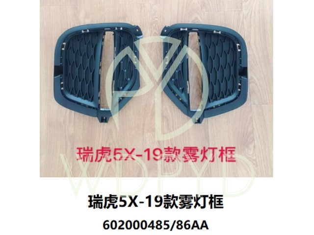 602000485AA