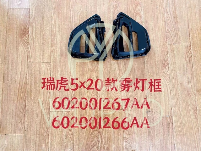 602001264