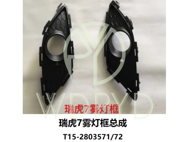 T15-2803571