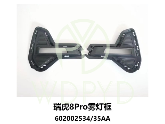 602002534AA