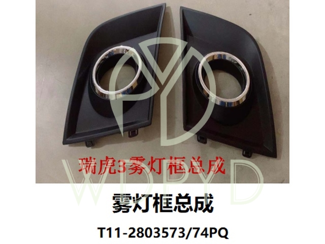 T11-2803573PQ