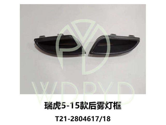 T21-2804617