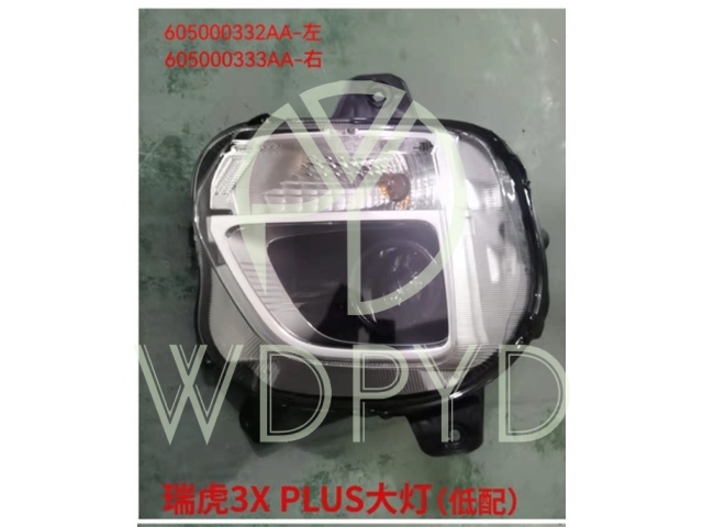 605000332AA