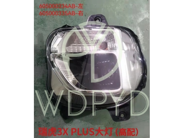 605000334AB