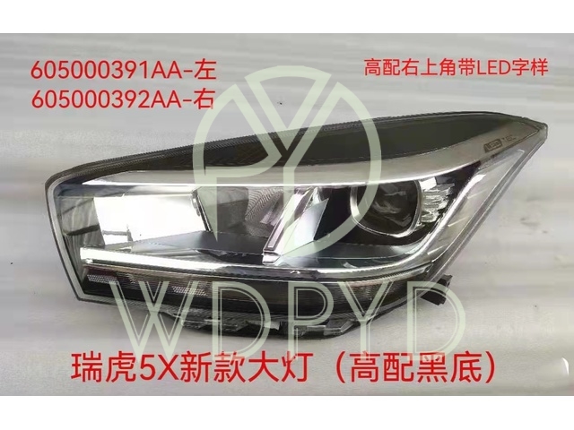 605000391AA