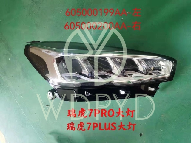 605000199AA