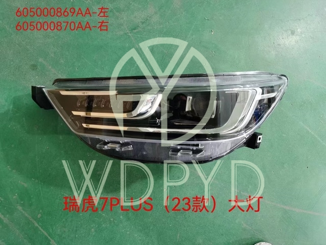 605000869AA
