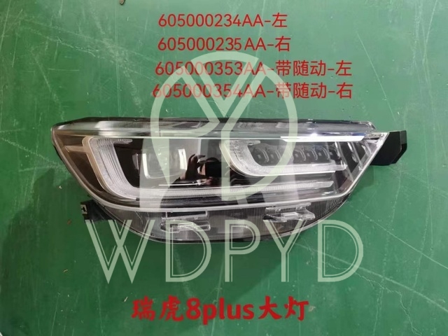 605000353AA