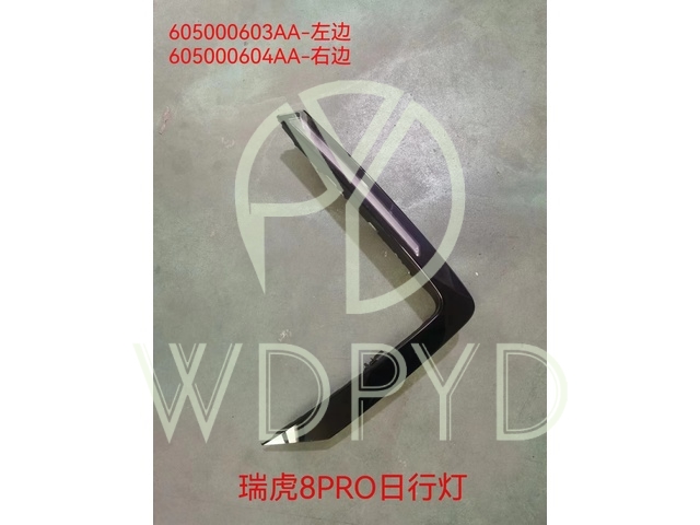 605000603AA