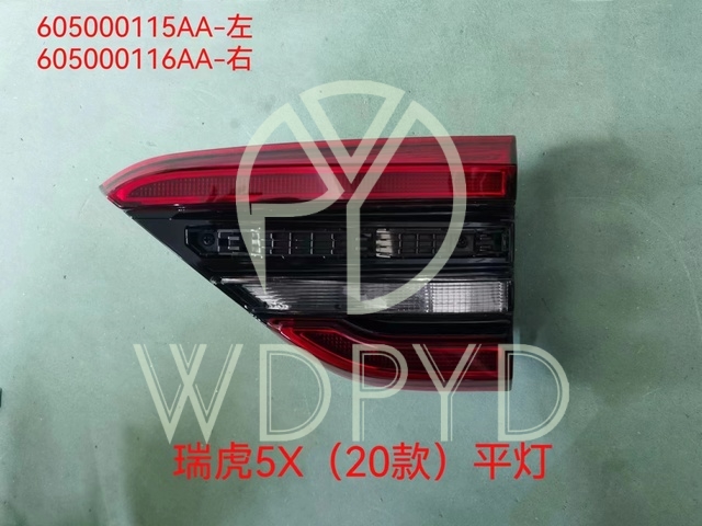 605000115AA
