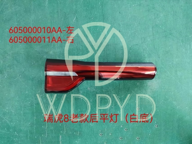 605000010AA
