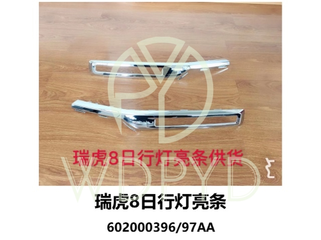 602000396AA
