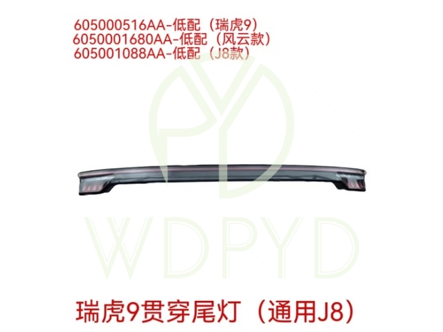 605000516AA