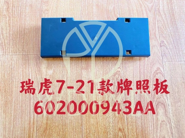 602001937AA