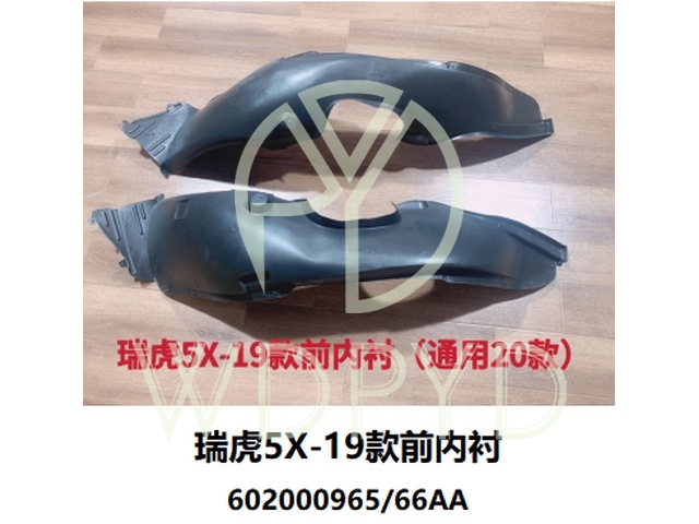 602000965AA