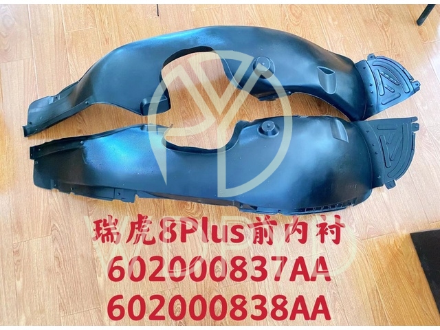 602000837AA