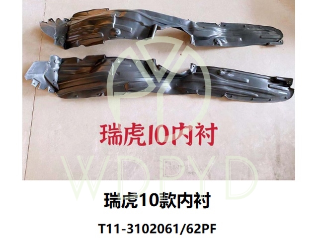 T11-3102061PF