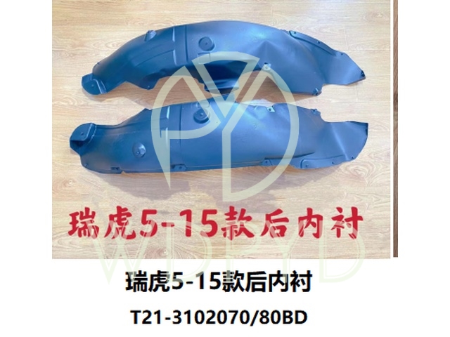 T21-3102070BD