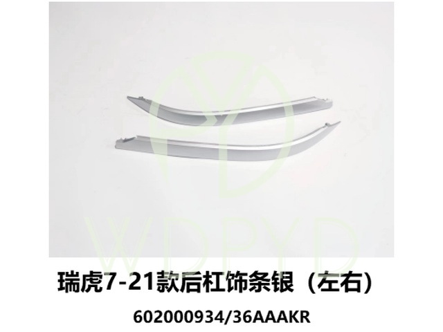 602000936AAAKR
