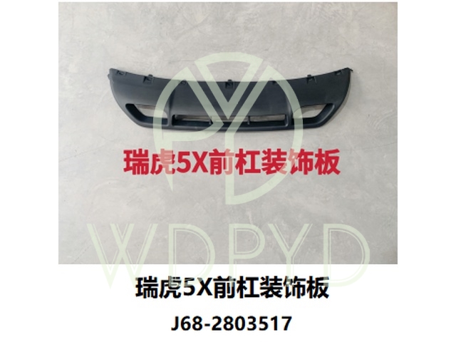 J68-2803517