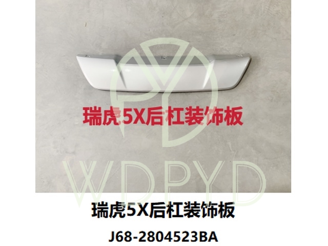 J68-2804523BA