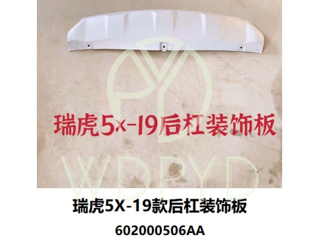 602000506AA