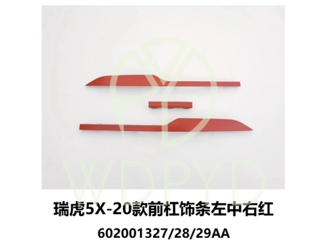 602001327AA-R