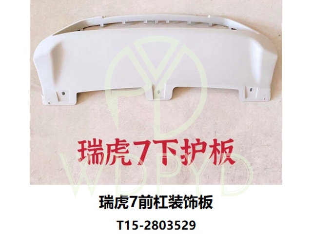 T15-2803529