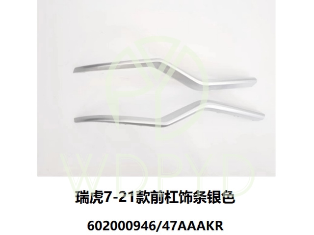 602000946AAAKR