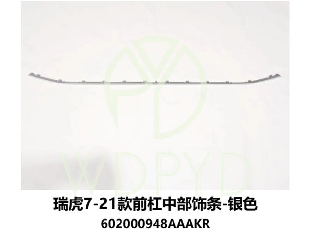 602000948AAAKR