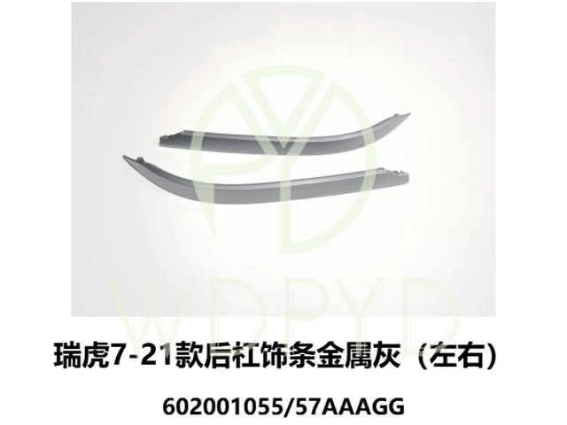 602001055AAAGG