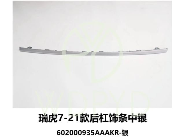 602000935AAAKR