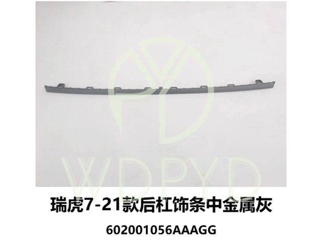 602001056AAAGG