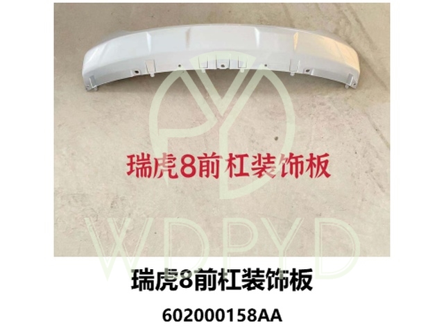 602000158AA
